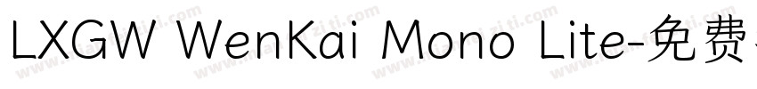 LXGW WenKai Mono Lite字体转换